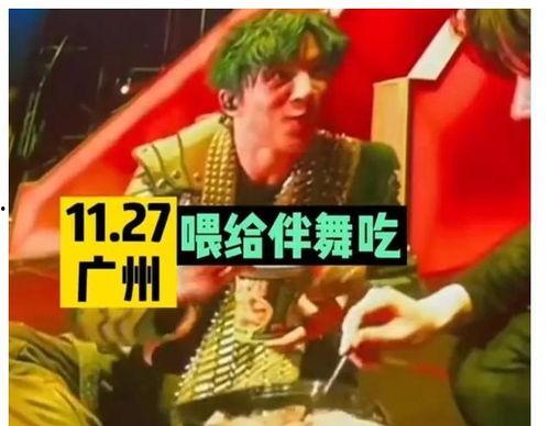 娱乐圈吃瓜爆料皇权富贵