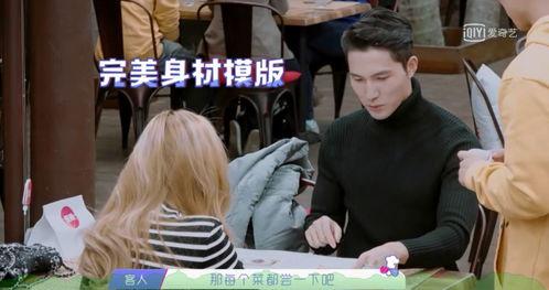 娱乐吃瓜酱好奇心路历程,揭秘好奇心驱动的探秘之旅